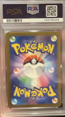 2025 POKEMON JPN M2A-MEGA DREAM EX MEGA ATTACK RARE #230 MEGA GENGAR EX PSA 10 - Image 2