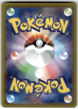 FOREST OF VITALITY - 109/080 - SR - NIHIL ZERO - POKEMON - - NM JAPANESE - Image 3