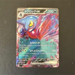 Pokemon Toxicroak ex 055/078 Sv1s: Scarlet Ex Double Rare Holo 250HP Japanese - Image 1