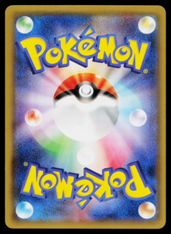 Forest Of Giant Plants 079/081 Uncommon Bandit Ring Pokemon Japanese Near Mint - Image 2