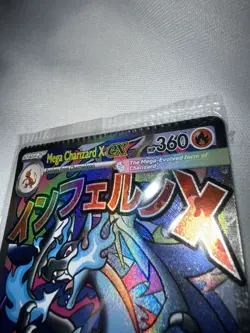 CRIMP ERROR POKEMON PHANTASMAL FLAMES MEGA CHARIZARD EX ORICORIO EX PROMO SEALED - Image 1