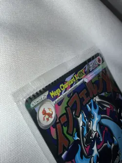 CRIMP ERROR POKEMON PHANTASMAL FLAMES MEGA CHARIZARD EX ORICORIO EX PROMO SEALED - Image 2