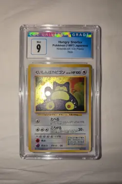 POKEMON 1997 Snorlax CD Promo | Nintendo 64 | Hungry Snorlax Holo CGC 9 Mint - Image 1