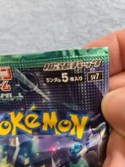 3 Packs Pokemon Stellar Miracle Booster Pack SV7 Scarlet & Violet From Japan NEW - Image 3