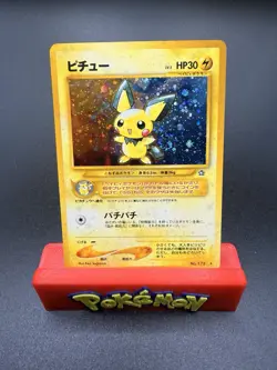 [SWIRL] Pichu Holo No.172 Neo Genesis - Japanese Pokemon Card - 2000 LP-f - Image 1