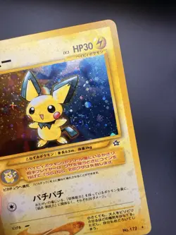 [SWIRL] Pichu Holo No.172 Neo Genesis - Japanese Pokemon Card - 2000 LP-f - Image 2