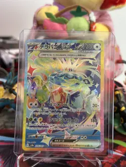 TERAPAGOS EX 226/187 - NM - SV8A TERASTAL FESTIVAL EX JAPANESE POKEMON CARD - Image 1