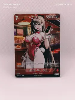 NIKKE Nivel Arena - Viper BT02-006 SR Card KR MINT - Waifu - Image 1