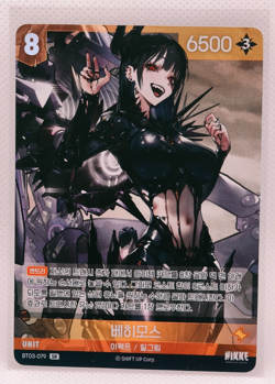 NIKKE Nivel Arena - Behemoth BT03-079 SR Card KR MINT - Waifu - Image 1