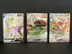 Pokemon Japanese EX V Lot Mew ex Rayquaza Flygon 15 Card Bundle NM - Image 2