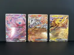 Pokemon Japanese EX V Lot Mew ex Rayquaza Flygon 15 Card Bundle NM - Image 4
