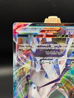 Pokemon Card Ice Rider Calyrex VMAX RRR 028/070 s6H Full Art JAPAN EDITION Japan - Image 5