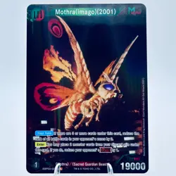 Godzilla Card Game Mothra(imago)(2001) EBP03-026+ P Foil Single Card - Image 1
