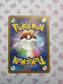 Snorlax AR 181/165 151 Scarlet & violet Pokemon Card Japanese [Near Mint] - Image 2