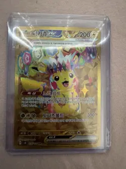 Pikachu UR 136/106 SV8 Super Electric Breaker - Japanese Pokemon Card - 2024 - Image 1