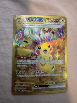 Pikachu UR 136/106 SV8 Super Electric Breaker - Japanese Pokemon Card - 2024 - Image 3
