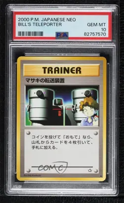 Bill's Teleporter Japanese Pokemon Neo 1 Gold Silver To A New World PSA 10 2000 - Image 1