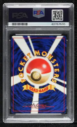Bill's Teleporter Japanese Pokemon Neo 1 Gold Silver To A New World PSA 10 2000 - Image 2