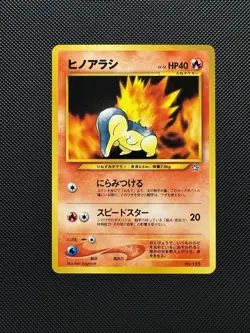 Pokemon TCG Japanese Cyndaquil No. 155 Neo Premium File 1 Promo Rare Near Mint - Image 1