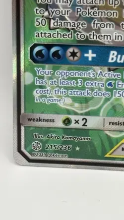 2019 Pokemon Cosmic Eclipse Alternate Full Art 215/236 Blastoise & Piplup GX - Image 4
