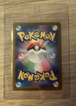 2025 POKEMON JAPANESE M1L-MEGA BRAVE 088 MEGA LUCARIO EX SPECIAL ART RARE - Image 2