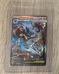 2025 POKEMON JAPANESE M1L-MEGA BRAVE 088 MEGA LUCARIO EX SPECIAL ART RARE - Image 3
