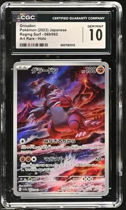 🔥🔥 CGC 10 Japanese Groudon 069/062 Raging Surf Holofoil Art Rare Pokemon - Image 1