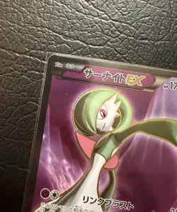 Pokemon TCG XY11 Cruel Traitor Gardevoir EX 056/054 SR Full Art 1st Edition NM/M - Image 2
