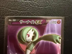 Pokemon TCG XY11 Cruel Traitor Gardevoir EX 056/054 SR Full Art 1st Edition NM/M - Image 4