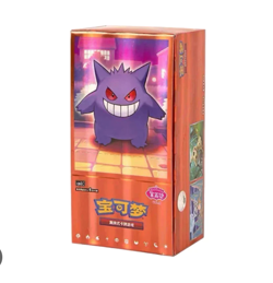 Pokemon Gem Pack Vol 3 Booster Pack - Simplified Chinese - SEALED - TCG CBB3C - Image 2