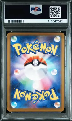 Mewtwo 150/165 Master Ball Reverse Holo Sv2a 151 Pokemon Japanese PSA 10 - Image 2