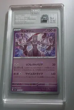 Mewtwo (Master Ball Pattern) 150/165 Sv2a: Pokemon 151 Holo (Japanese) Tag 10 - Image 1