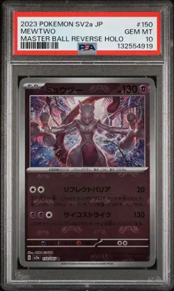PSA 10 Mewtwo 150/165 Master Ball Reverse Holo Japanese 151 Pokemon GEM MINT - Image 1
