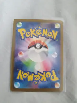 Gloom AR 109/108 Japanese Ruler of the Black Flame Pokemon Card - Image 2