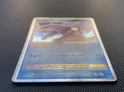 Palkia LV.X - 2007 DP3 Shining Darkness Unlimited Pokemon Card Japanese - Image 5