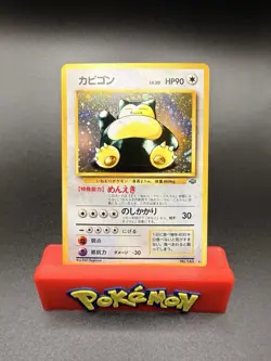 Pokemon TCG Snorlax Card No. 143 Holo Rare Japanese Jungle Set NM-MT See Photos - Image 1