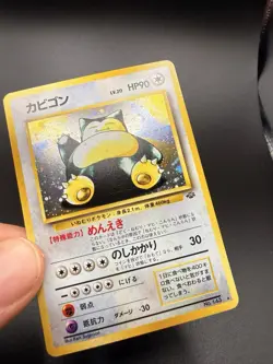 Pokemon TCG Snorlax Card No. 143 Holo Rare Japanese Jungle Set NM-MT See Photos - Image 2