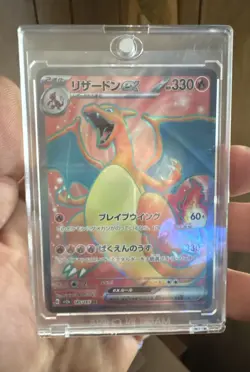 Charizard ex 185/165 Sv2a: Pokemon Card 151 Holo (Japanese) - Image 1