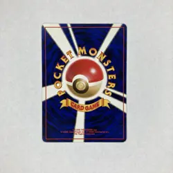 Erika's Exeggutor No. 103 Gym Heroes Japanese Pokemon Card Moderately Played MP - Image 2