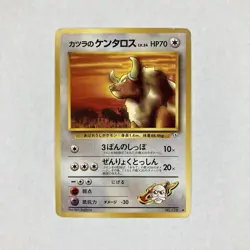 Blaine's Tauros No. 128 Gym Challenge Japanese Pokemon Card Moderately Played MP - Image 1