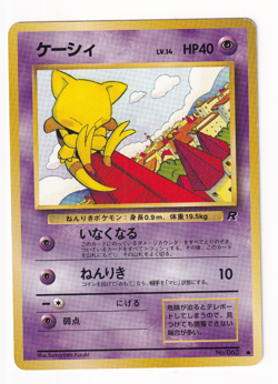 Abra No. 063 Team Rocket Japanese Pokemon Card Moderately Played MP - Image 1