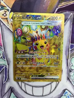 Pokemon Card Pikachu ex UR 136/106 sv8 Super Electric Breaker Japanese - Image 2