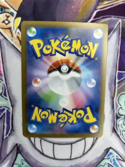 Pokemon Card Pikachu ex UR 136/106 sv8 Super Electric Breaker Japanese - Image 3