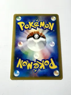 Aura's Lucario 090/PCG-P Japanese Pokemon McDonalds Promo Card 2005 NM/EX - Image 4