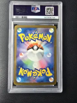 Mega Gengar ex SAR 240/193 M2a Mega Dream ex Pokemon Card Japanese - Image 2