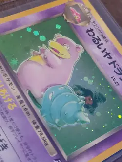 Dark Slowbro No.080 Team Rocket HOLO Pokemon Japanese Vintage Card | US Seller - Image 2