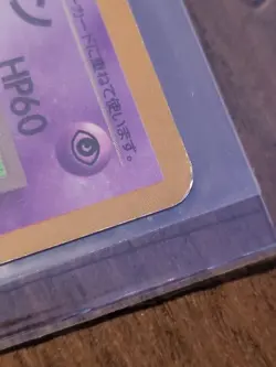 Dark Slowbro No.080 Team Rocket HOLO Pokemon Japanese Vintage Card | US Seller - Image 4