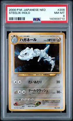 2000 Pokemon Steelix Neo Holo (Japanese) PSA 8 - Image 1