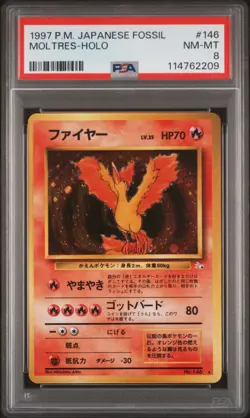 1997 POKEMON JPN FOSSIL #146 MOLTRES-HOLO PSA 8 - Image 1