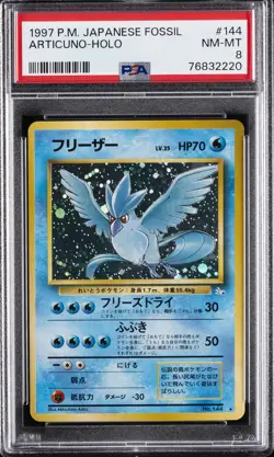 1997 POKEMON JPN FOSSIL #144 ARTICUNO-HOLO PSA 8 - Image 1